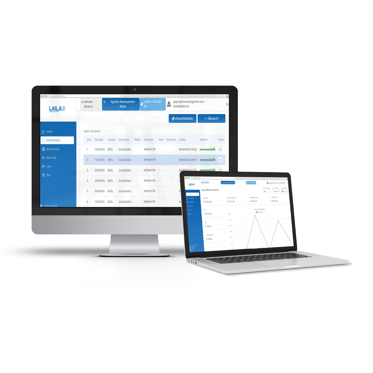 Lailao payment support simplify you payments 